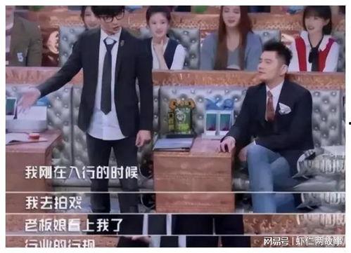 内娱大爆料最新,揭秘娱乐圈不为人知的幕后故事  第1张