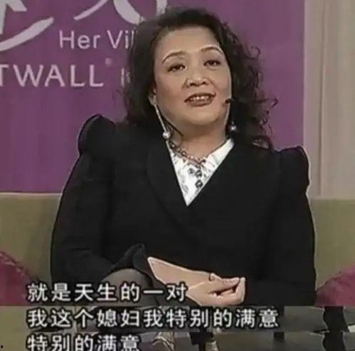 张兰爆料台湾娱乐圈混乱,台湾娱乐圈混乱内幕曝光  第3张