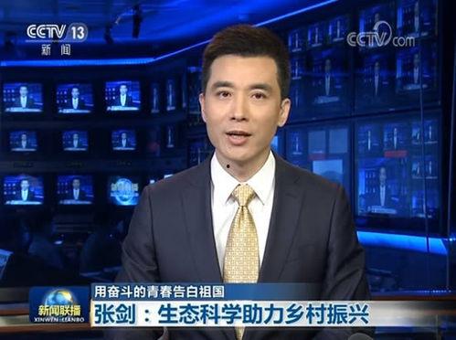 浙大博士爆料新闻视频,揭秘学术圈潜规则与黑暗面  第3张