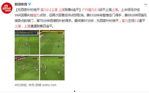 富力爆料最新消息新闻报道,爆料新闻报道揭示关键信息  第3张