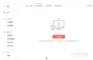 今日爆料怎么上传图片,图片上传背后的技术奥秘 第3张 今日爆料怎么上传图片,图片上传背后的技术奥秘 第3张