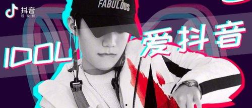 抖音导演爆料是谁啊视频,是谁在背后操控“爆料是谁啊”视频? 第1张 抖音导演爆料是谁啊视频,是谁在背后操控“爆料是谁啊”视频? 第1张