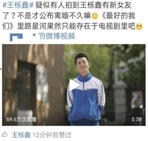 吃瓜娱乐王栎鑫,吃瓜娱乐界的“瓜王” 第1张 吃瓜娱乐王栎鑫,吃瓜娱乐界的“瓜王” 第1张